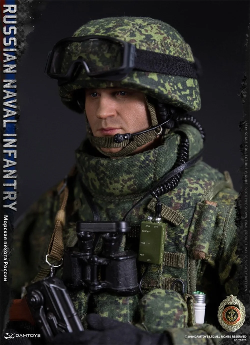 For Sale 1/6th DAM 78070 Russian Naval Infantry Winter Snow Version War Conflict Helmet Model For 12inch Body Doll Accessories