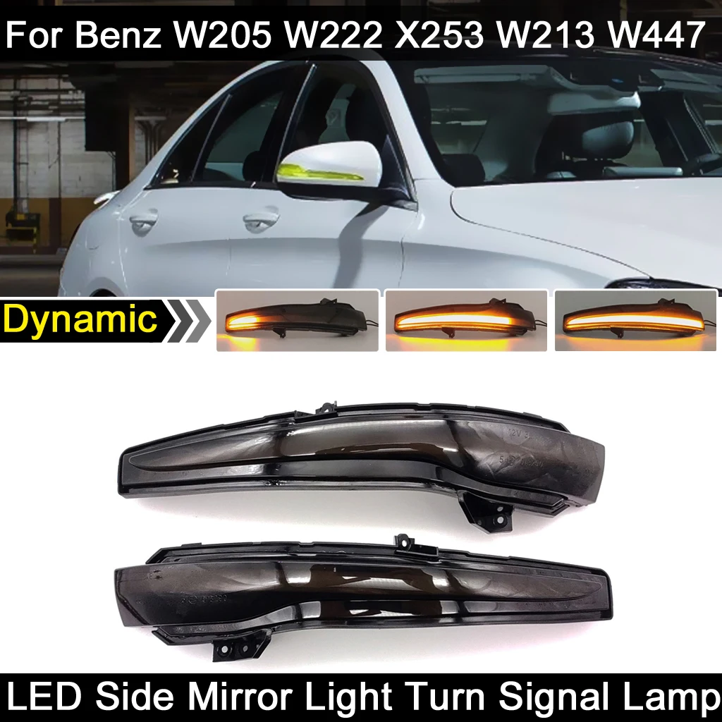 For Benz C-CLASS W205 S-CLASS W222 GLC X253 E-Class W213 V-Class W447 LED Side Mirror Blinker Light Dynamic Turn Signal Lamp