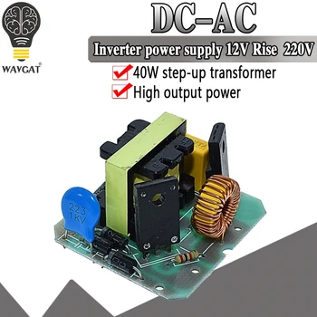 12V 220V 35W güç modülünü artırmak DC-AC invertör modülü çift kanal ters dönüştürücü modülü güçlendirici modülü güç regülatörü