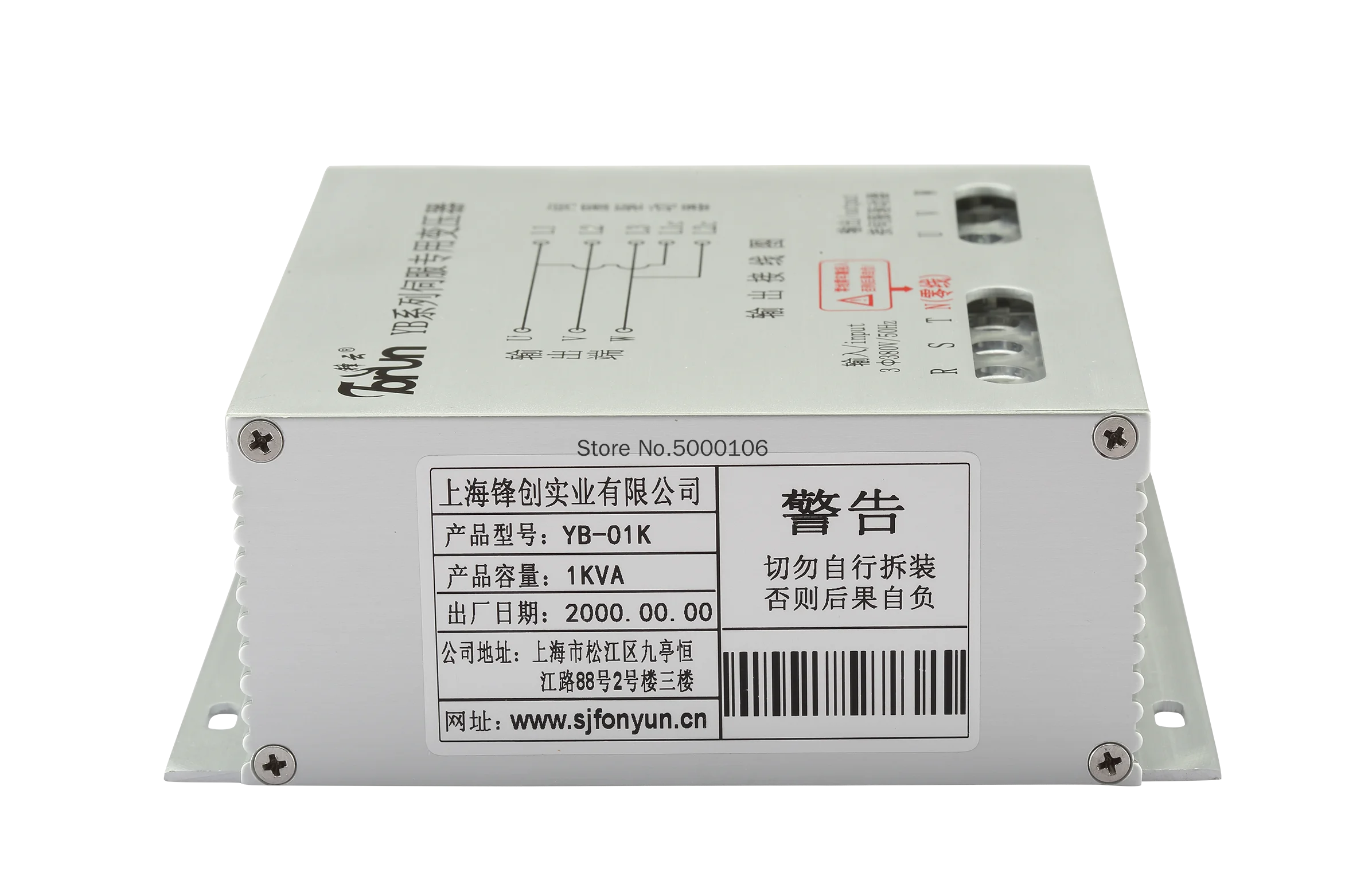 Three-phase Electronic Transformer Servo Dedicated 1-5K Capacity Universal