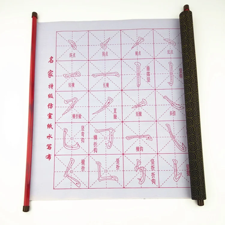 물 드로잉 천 70*43cm 모방 드로잉 종이 매직 워터 천으로 롤링 서예 쓰기 반복 사용 교육 아이 장난감