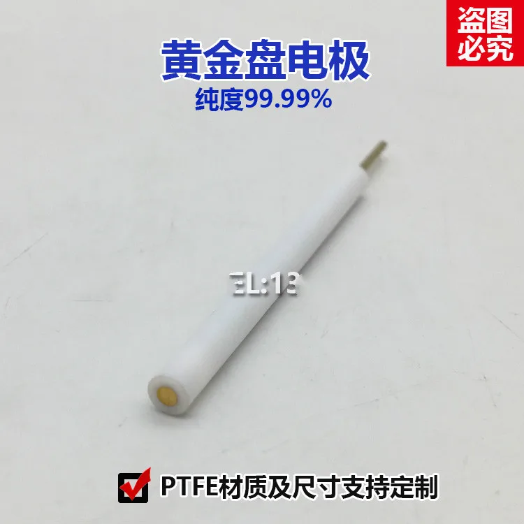 99.99% gold plate electrode/gold plate electrode/gold electrode/working auxiliary electrode