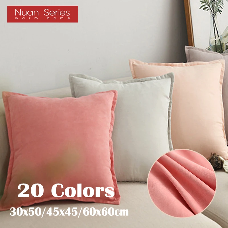 Nordic Luxury Cushion Covers Suede Pink  Square Pillow Covers Decorative Solid Throw Pillows Cover For Sofa 30x50/45x45/60x60Cm