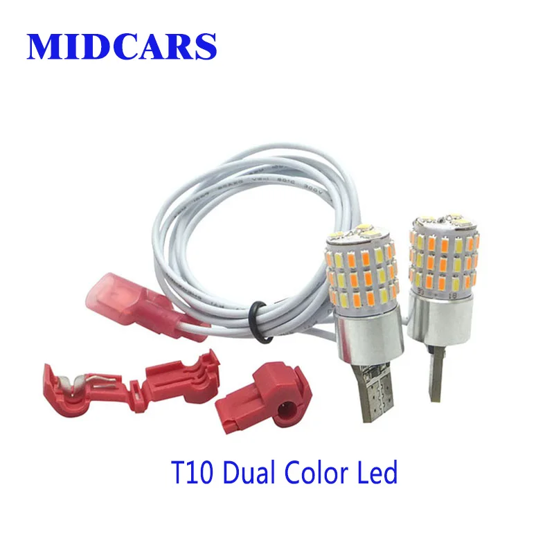 MIDCARS Motorcycle Led 12V Wedge Dual Color White Yellow Auto lights Signal Lamp bulb styling