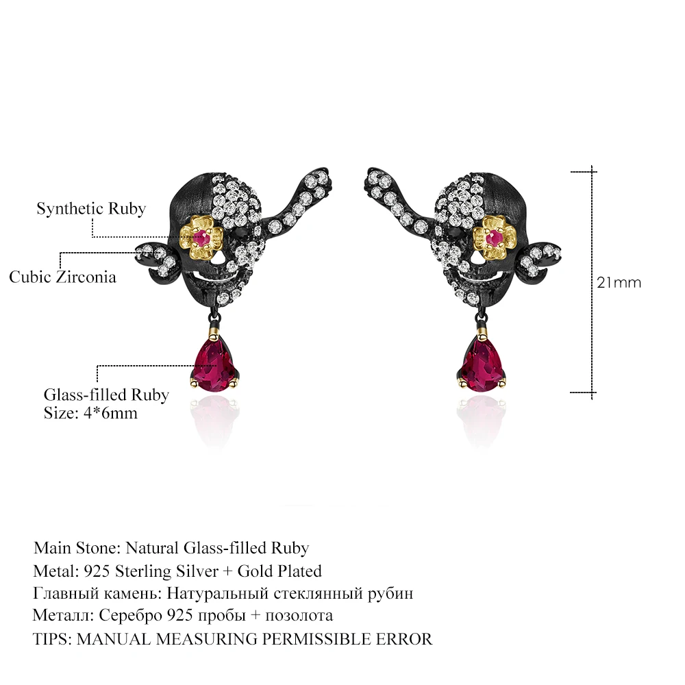 GEM'S BALLET 1.26Ct Natural Ruby Filed With Glass Stud Earrings 925 Sterling Silver Flower Skull Earrings Jewelry For Women