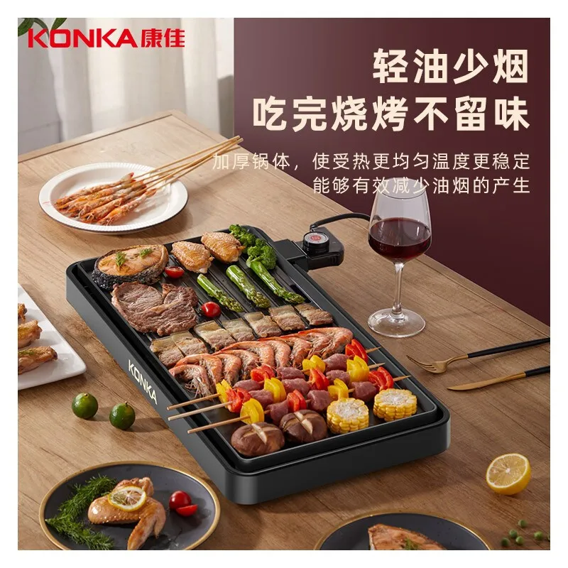 Electric grill Korean iron plate barbecue meat machine   smokeless electric non-stick