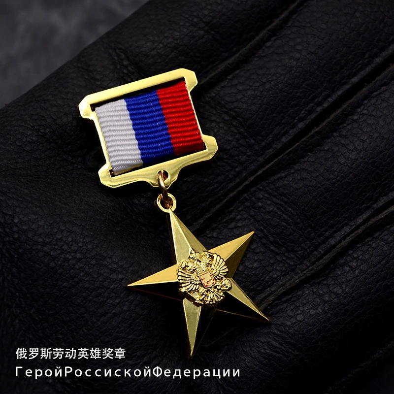 Russia Gold Star CCCP Medal Badge USSR Five Star Order