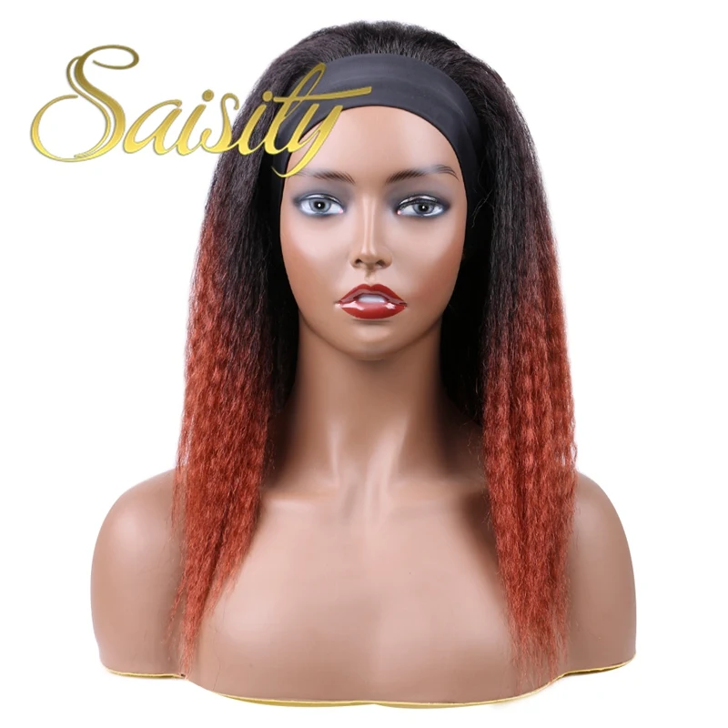 Saisity Long Kinky Straight Headband Wigs Synthetic Hair Wigs For African American Women Natural Black 14 Inch Afro Wig