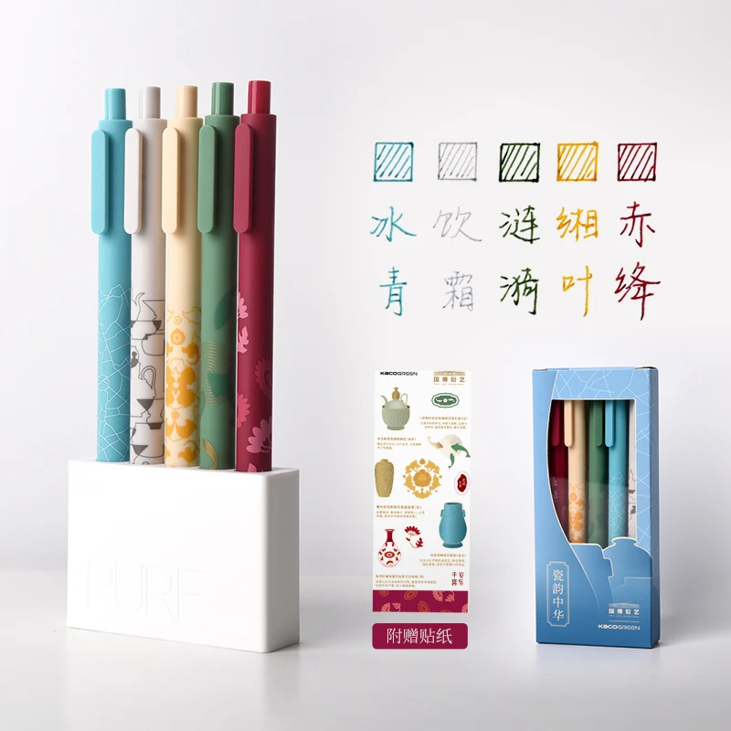 KACO 5pc/Lot Gel Pen Set 2021 New Pучка 0.5MM Color Ink Chinese Style School Pens Stationery Supplies for Student Office