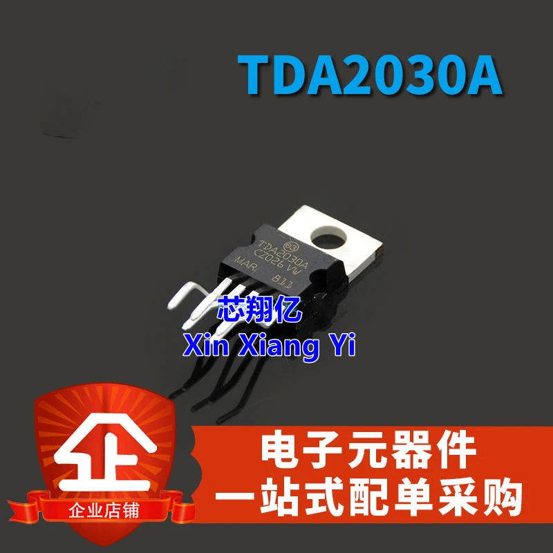 10pcs/lot TDA2030A TDA2030 TO220-5