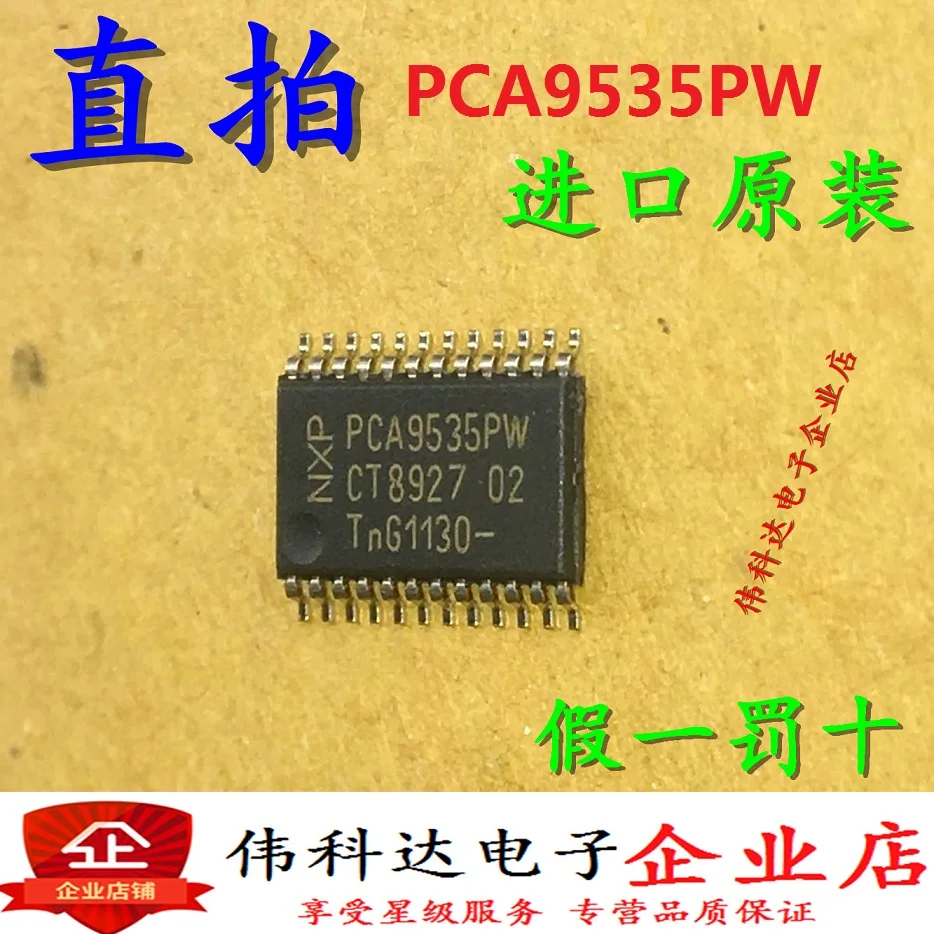 5pcs/lot New Pca9535pw Pca9535 TSSOP-24 Ultra-Thin I/O Extender Original