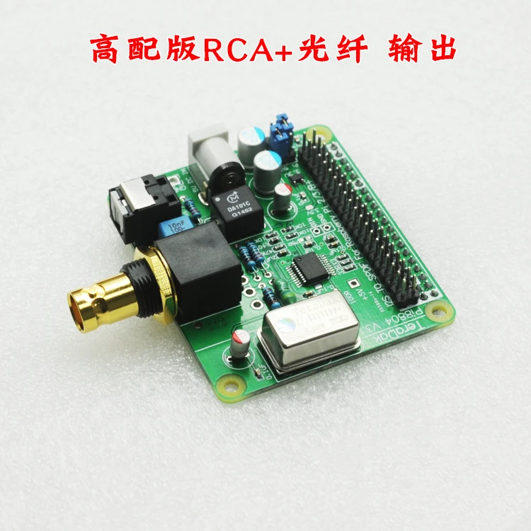 Scheda coassiale Raspberry pi3 pi3B+ pi4B I2S HIFI DiGi+ supporto scheda audio digitale DSD64 128 256 512