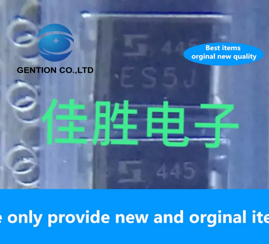 30 個 100% 新オリジナル ES5J 5A600v 超高速リカバリ DO-214AB シルクスクリーン ES5J