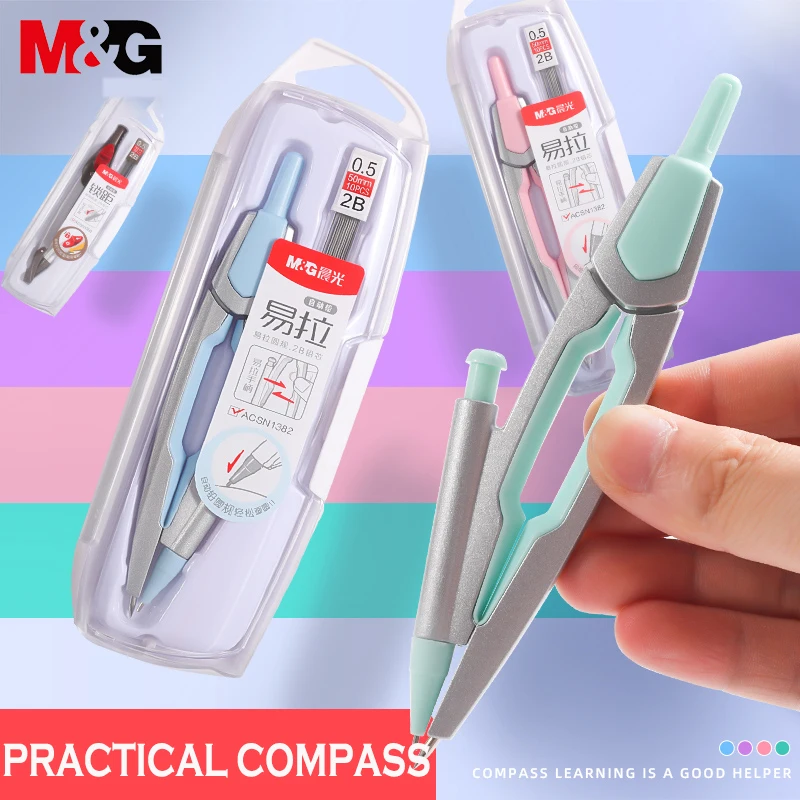 M&G School Compass Colorful Stationery Student Drawing Compass with refills math set drafting Drawing Tools Geometry Set