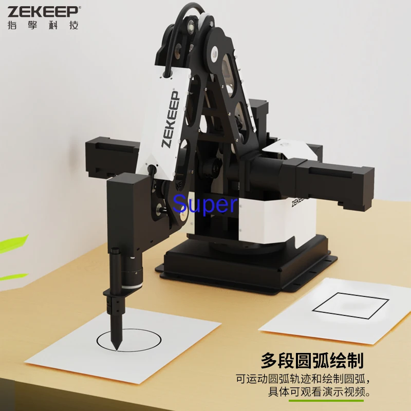 Finger Engine Four-axis Small Desktop 2KG Industrial Robotic Arm