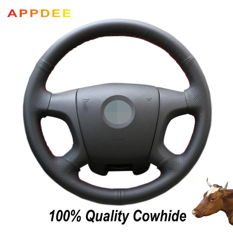 

APPDEE черная натуральная кожа брикет для Skoda Octavia 2005-2009 Fabia 2005-2010