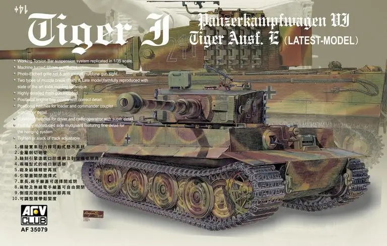 

AFV Club AF35079 1/35 Sd.Kfz 181 Tiger I Late Production