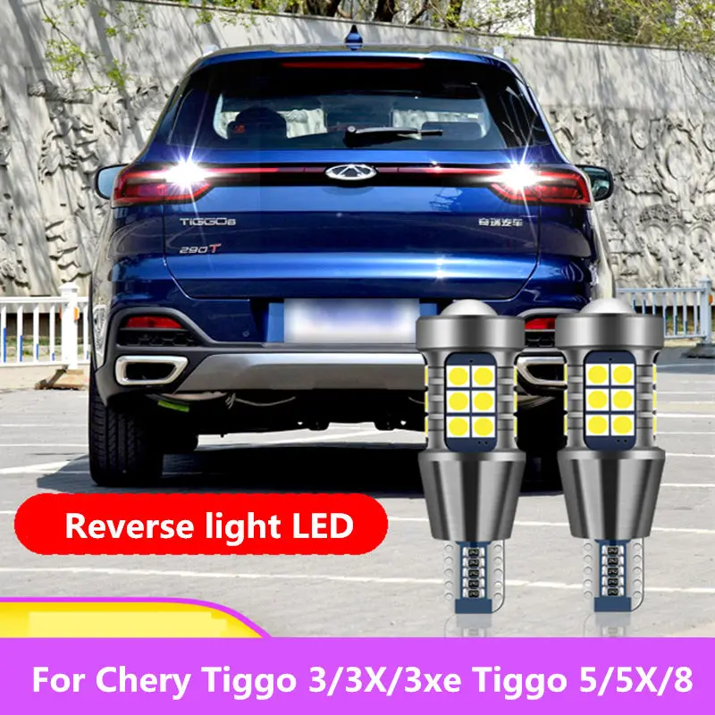 Reverse light LED For Chery Tiggo 3/3X/3xe Tiggo 5/5X/8 Reversing auxiliary light bulb  LED 12V 9W 5300K