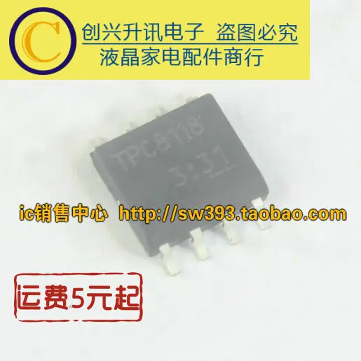 (5 peças) tpc8118 sop-8