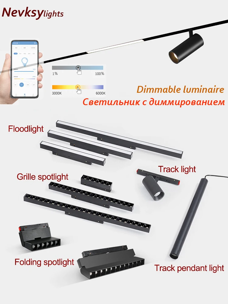 n4-luzes-de-pista-inteligentes-zigbee-lampadas-led-mutavel-trilho-magnetico-sistema-bluetooth-vida-ajustavel-pista-iluminacao-ponto-ferroviario