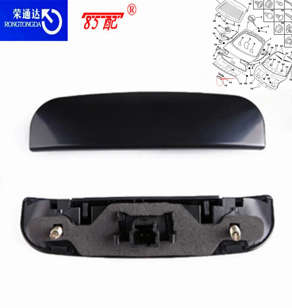 Tailgate trunk switch Luggage compartment switch 8726Q8 for Peugeot 206/207/307 for Citroen C2/C4/C5/Elysee/Sega  Back door swit