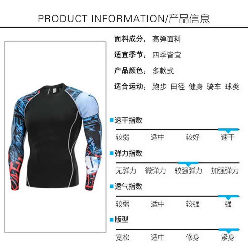 Men's Tracksuit 3D Prints Tight Rash Guard Compression Sport Suit Men MMA Running Body Building Top Fitness Sports Set