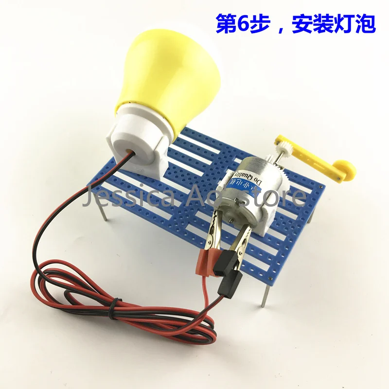 DIY Handmade Motor Electricity Generation Gear Model Parts with Lamp Hand Generator Model Scientific Experimental Equipment