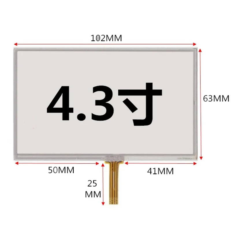 4.3-inch LCD inside screen and touch for HD430B0-24 ZNL043T702-P40 GL043036C0-40 043056B0-40