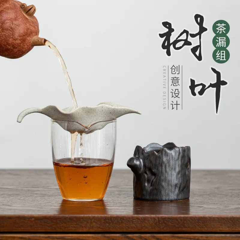 

Stoneware Leaves Tea Strainer Stump Holder Ceramic Integrated Filter Hole Tea Filter Tea Compartment Tea Ceremony Utensils