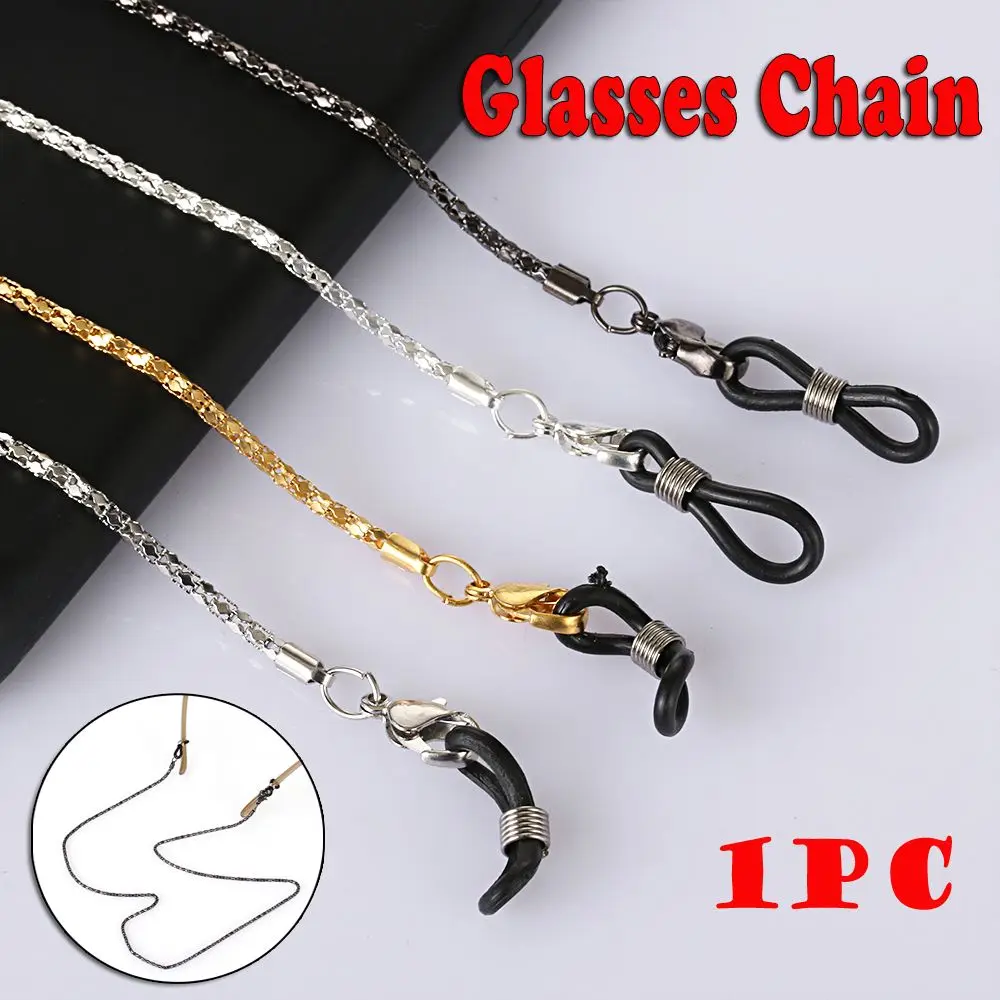 

4 Colors Adjustable Anti-lost Non-slip Sunglasses Strap Metal Lanyard Spectacles Cord Reading Glasses Chain