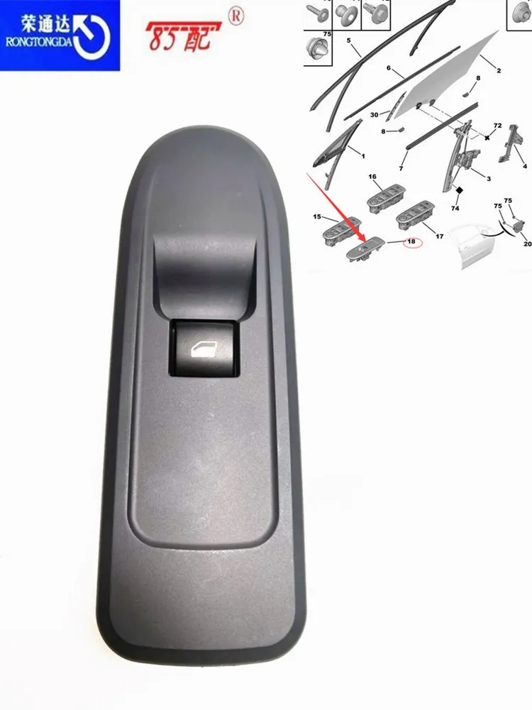 Window Regulator Sw…