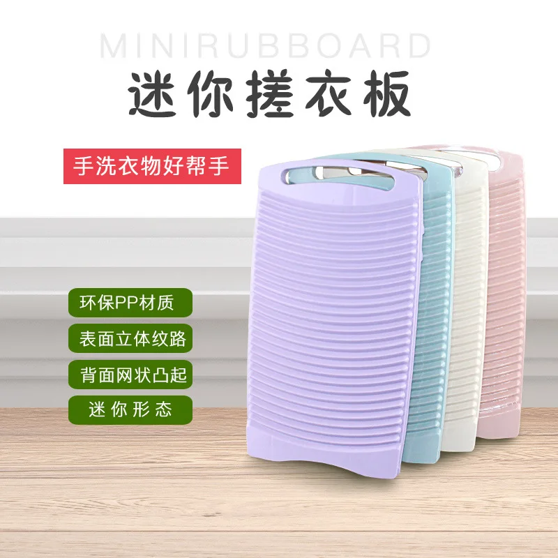 Washing Manual Machine Clothes Washer Board Portable Scrubboards for Home Creative Produits De Lessive Cleaning Products BJ50CY