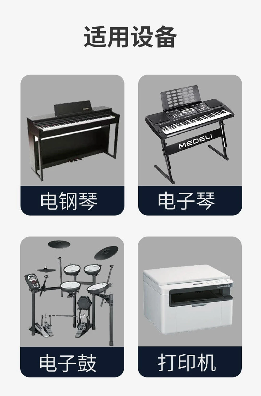 Línea de transferencia maestra de TYPE-C, conector cuadrado de interfaz de cabeza macho, adecuado para Yamaha, tambor de Piano Electrónico, llave Midi