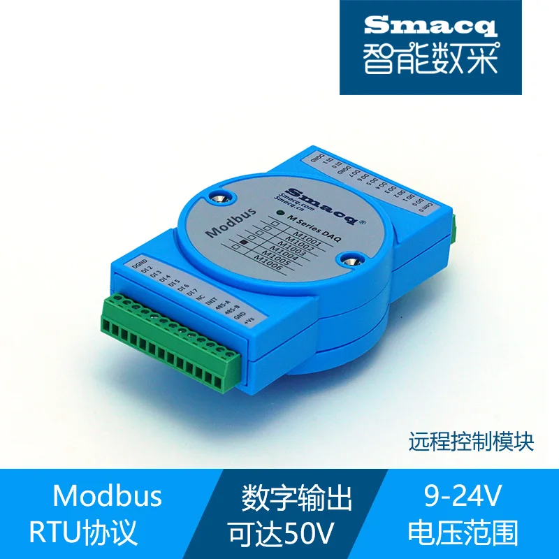 Data Acquisition Modbus RTU Remote Control Module RS485 Digital IO Relay Input and Output