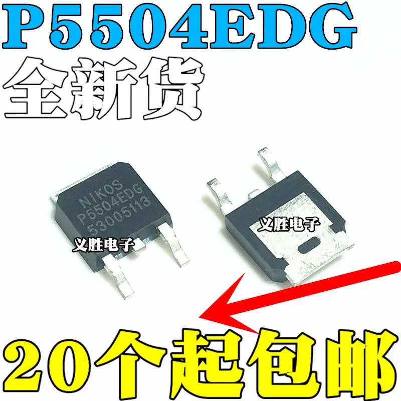 P5504 New and original P5504EDG  Liquid crystal high pressure plate  MOS Switch Tube TO-252