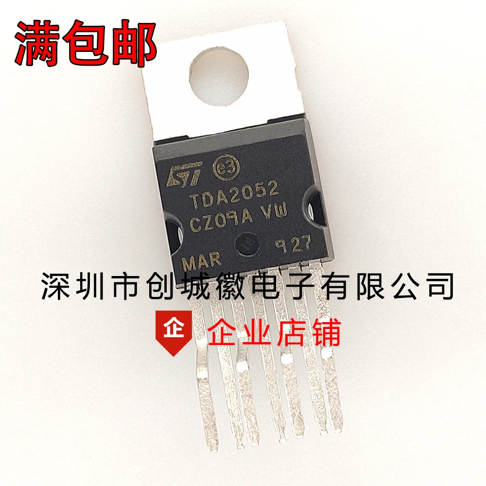 10PCS/Lot   TDA2052  TO-220  IC