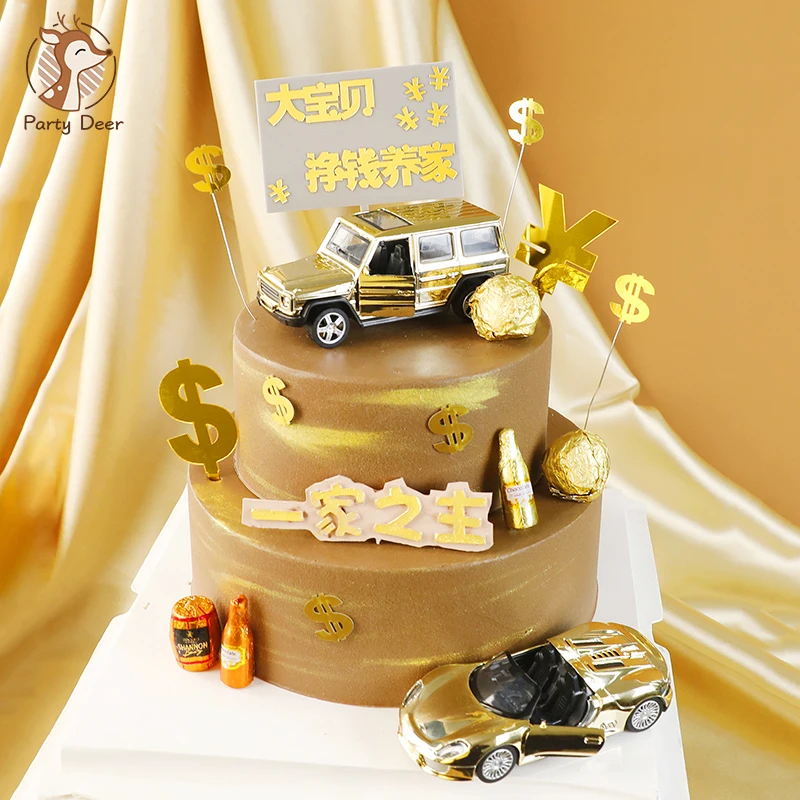 Baked cake decoration items instagram sports car suddenly rich husband birthday plug-in acrylic insert card insert card