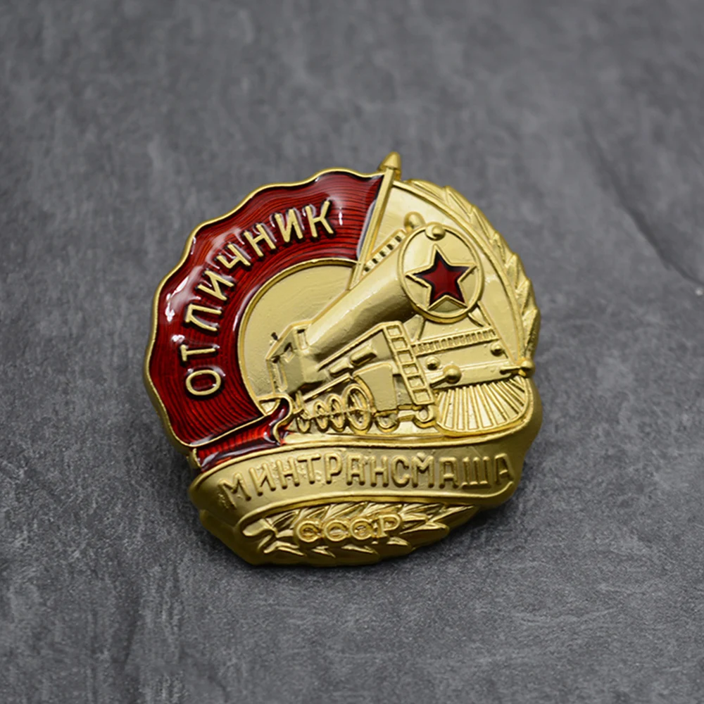 Soviet Union Medal Train Tank Athletic Winners Metal Badge USSR Brooch Pin