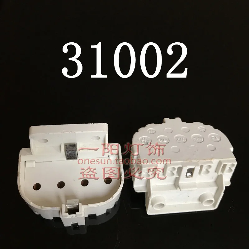 H Tube Holders 2G11 Lamp Bases White Light Sockets Lamp Fittings Light Adapter Connectors Bulb Socket Adapters Lamp Accessories