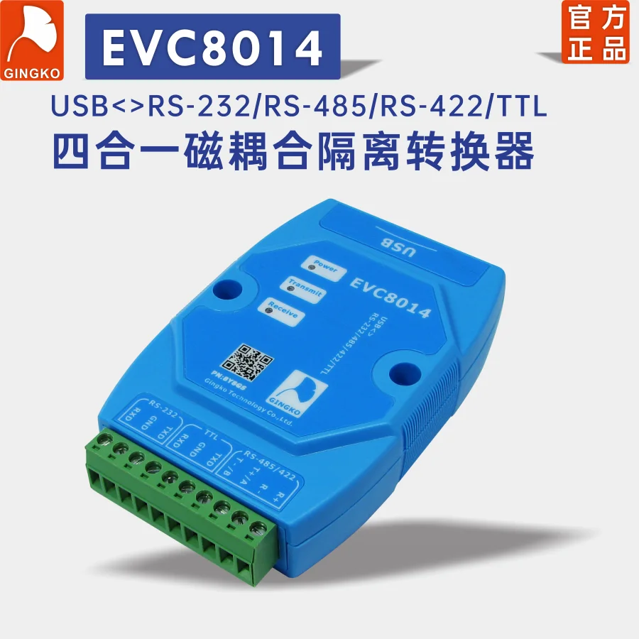 EVC8014 USB to RS232 485422 TTL Magnetic Coupling Isolation Converter