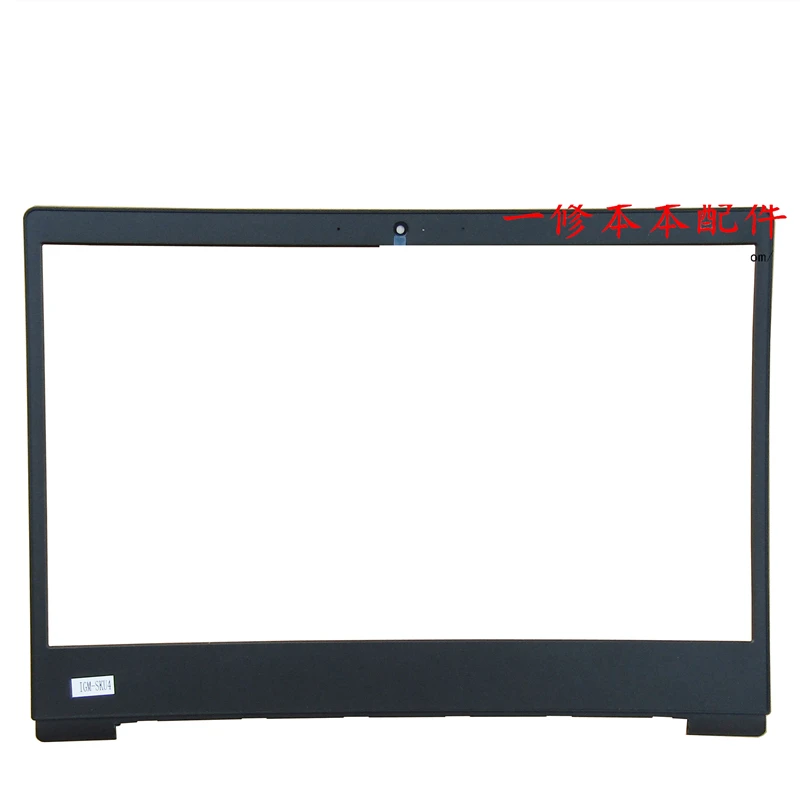 Imagem -04 - Nova Tampa Traseira da Tela Lcd para Lenovo S14514 V14-iil Moldura Frontal