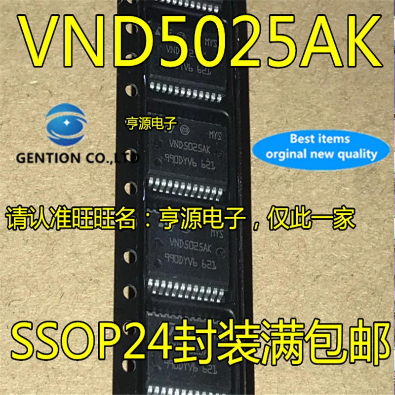 2Pcs  VND5025AK VND5025 SSOP24 in stock  100% new and original