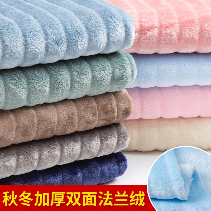 180cmx50cm Autumnwinter Thickened Double-sided Flannel Stripes Fabric Plush Cloth Coral Fleece Blankets Pajamas Clothing Fabrics