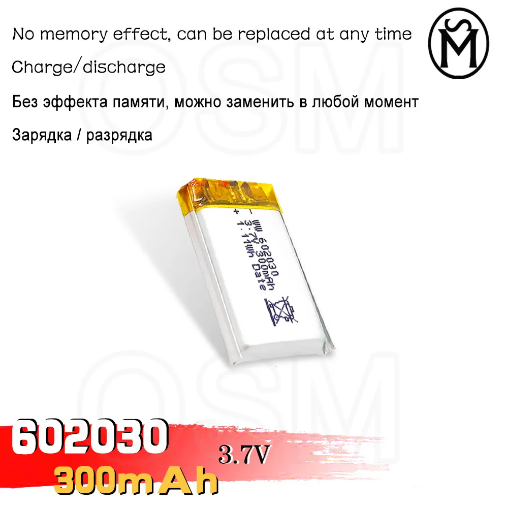 OSM 1or2or4 pcs Polymer Rechargeable Battery 802025 Model 350-mAh long life suit for Electronic products and Digital products