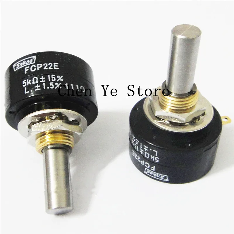 Free Shipping1PCS 100% NEW FCP22E 1K 2K 5K 10K Precision conductive single-turn potentiometer