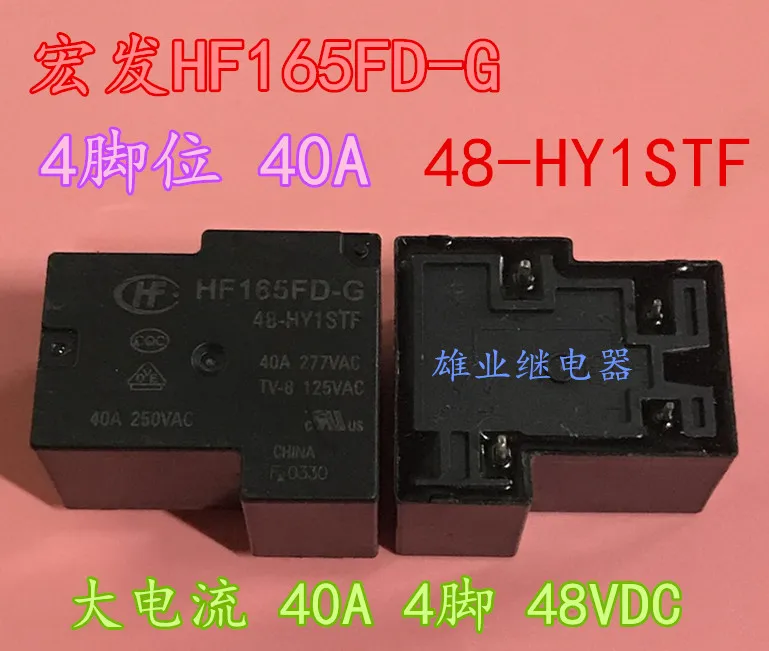 

Hf165fd 48v-hy1stf Relay 40A