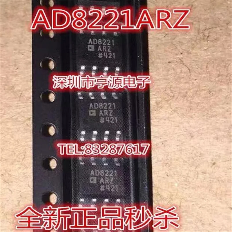 1-10PCS AD8221ARZ AD8221BRZ AD8221AR AD8221 SOP-8 In Stock