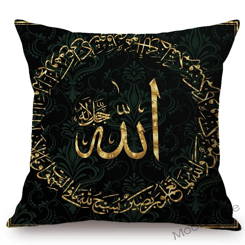 Holy Quran Calligraphy Arab Islamic Art Decoration Throw Pillow Case Muslim Eid Mubarak Ramadan Allah Arabic Cushion Cover Case