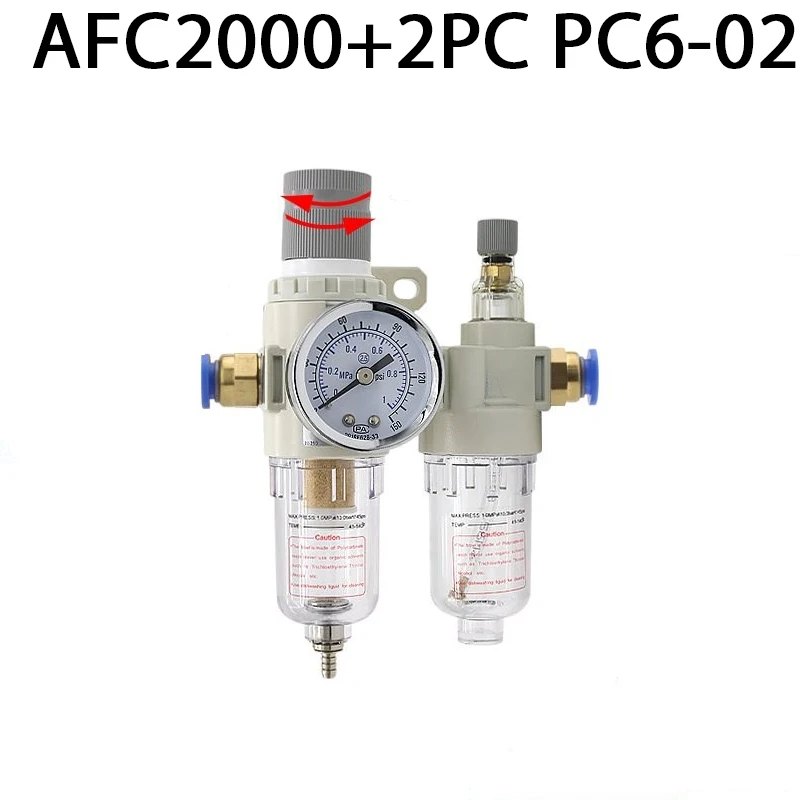 AFC200 G1/4 Oil Water Separator air compressor oil and water separator air filter is used to reduce the pressure valve regulator