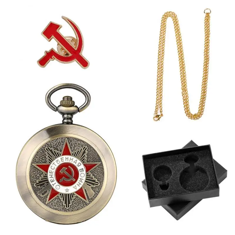 4pcs/set Retro Bronze USSR Soviet Sickle Hammer Quartz Pocket Watch Clock CCCP Russia Emblem Communism Brooch Gift for Men Women